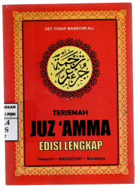 Image of Juz 'Amma edisi lengkap